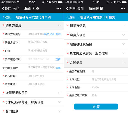 1520582271575170.jpg 未标题-2_03.jpg